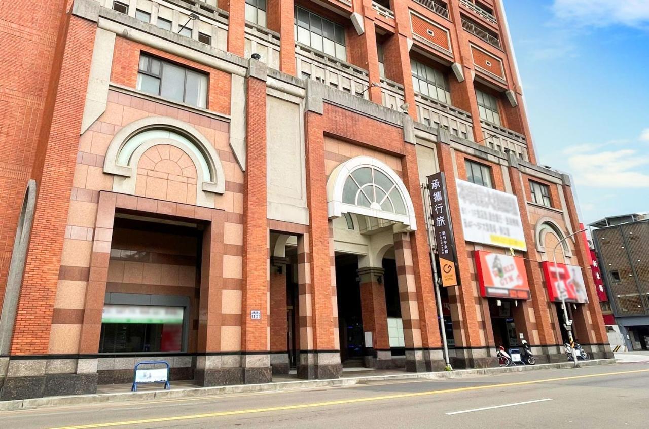 Guide Hotel Hsinchu Zhongyang Экстерьер фото